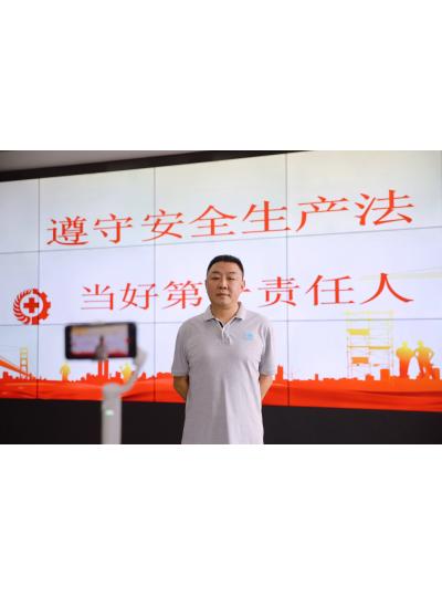 經(jīng)理講安全∣肩負(fù)安全發(fā)展使命 筑牢安全生產(chǎn)基石